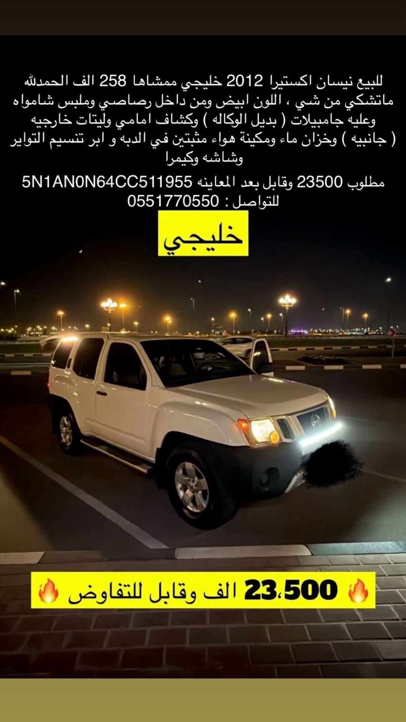 Nissan XTerra SE 4.0L