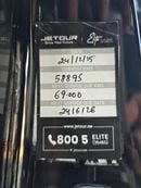 جيتور T2 Luxury