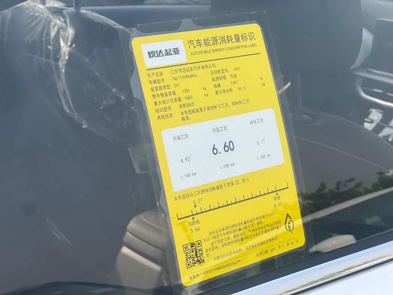 Kia K3 1.6L MPi 1.6L CHINESE