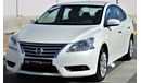 Nissan Sentra Nissan Sentra 2016 GCC 1.8 in excellent condition without accidents, very clean from inside and outs