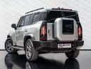 جيتور T2 Luxury