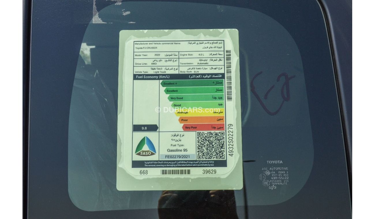 تويوتا إف جي كروزر TOYOTA FJ CRUISER 4.0L V6 PETROL SUV 2022 | AVAILABLE FOR EXPORT