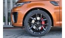 Land Rover Range Rover Sport 2020