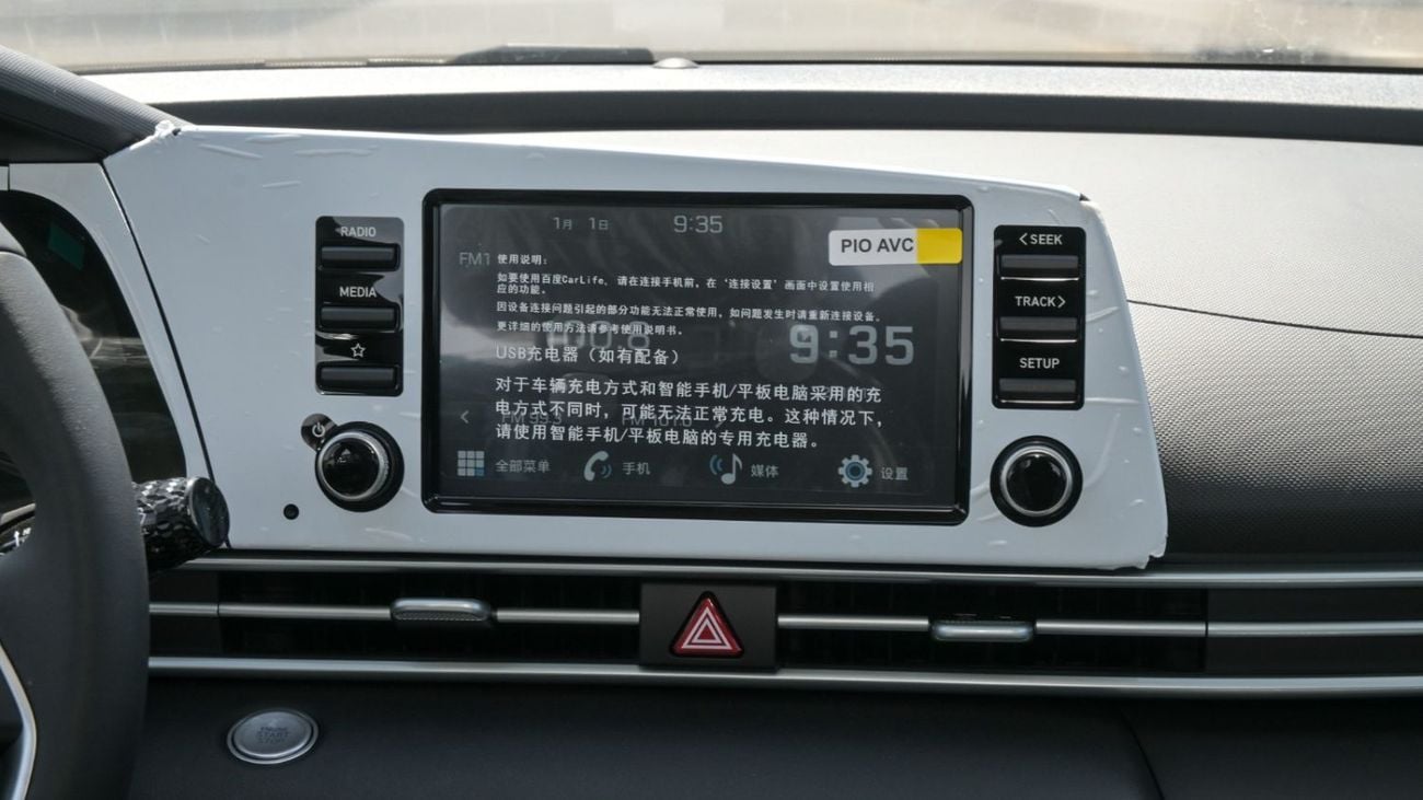 هيونداي إلانترا سمارت Hyundai Elantra - 1.5L PETROL - Chinese Specs MODEL 2025(Export)