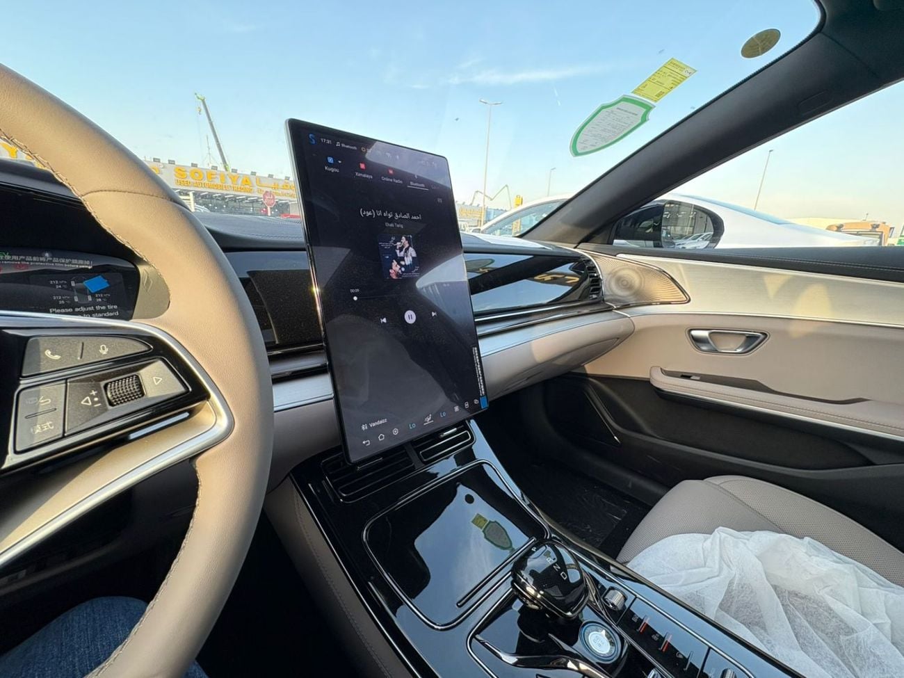 بي واي دي هان