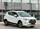 JAC S3 INTELLIGENT 430-Monthly l GCC l Sunroof, Leather, Cruise l Accident Free