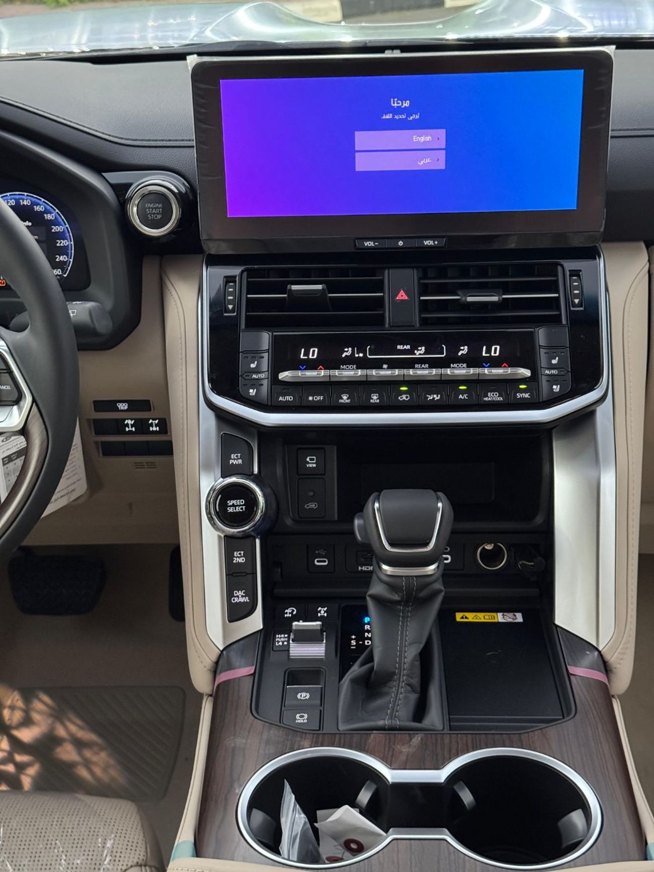 Toyota Land Cruiser VXR 4.0L With Rader JBL  Full Option SUV (Ready Stock)