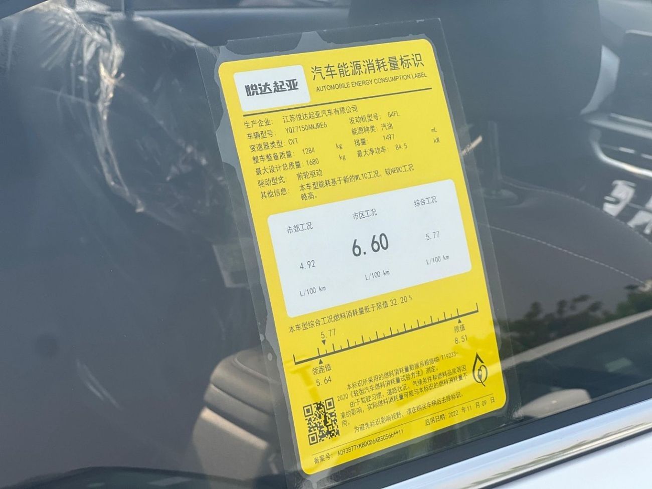 Kia K3 2025 KIA K3 1.5L