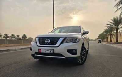 Nissan Pathfinder S 3.5L (271 HP)