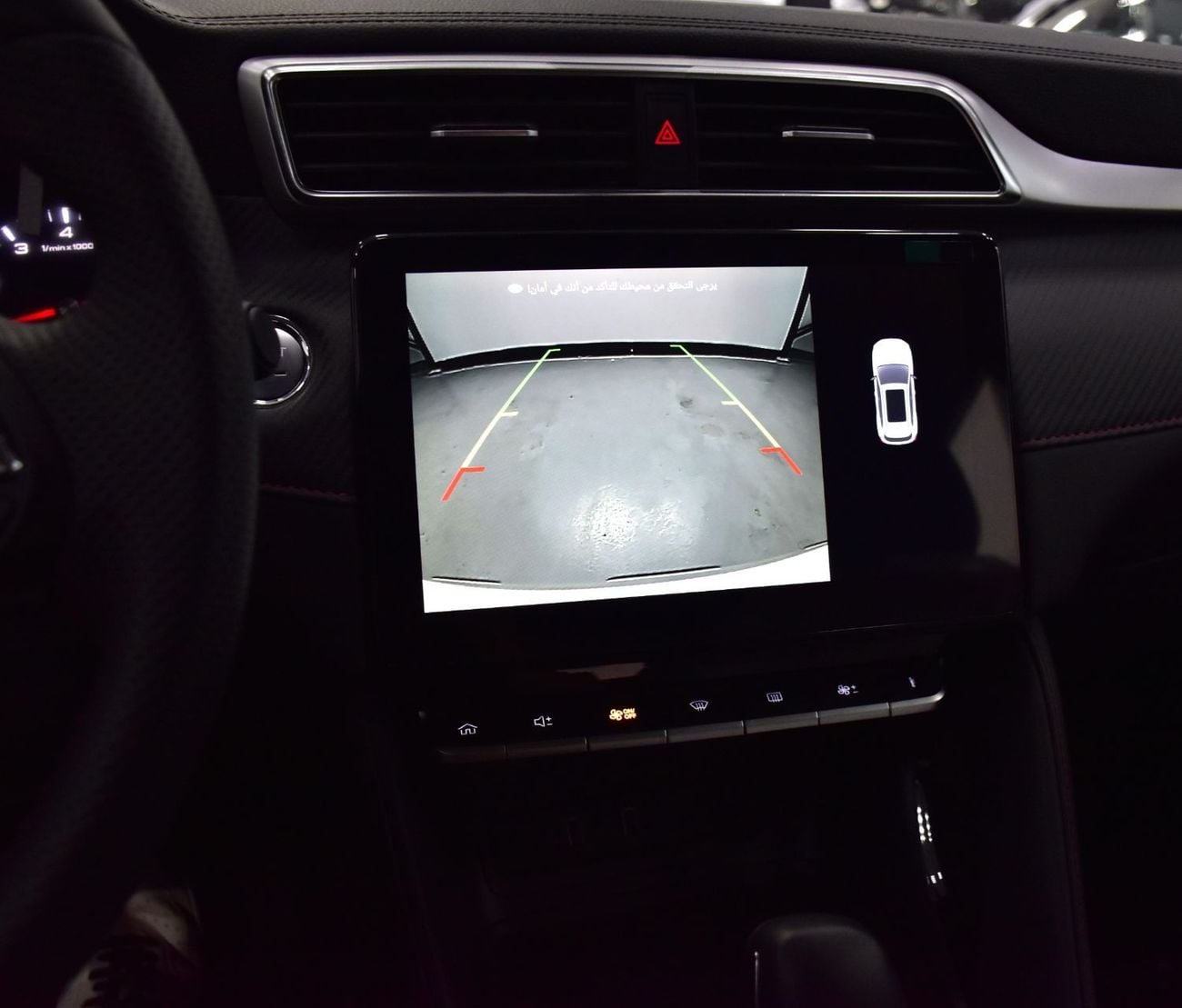 أم جي ZS EXCELLENT DEAL for our MG ZS ( 2025 Model ) in White Color GCC Specs