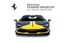 فيراري 296 GTB Assetto Fiorano | European Specs | Pristine Condition