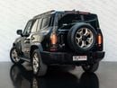 Jetour T2 LS Luxury