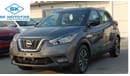 Nissan Kicks 1.6L /  LOW MILEAGE / 1 YEAR WARANTY / INSURANCE / REGISTERATION FREE (LOT #532267)