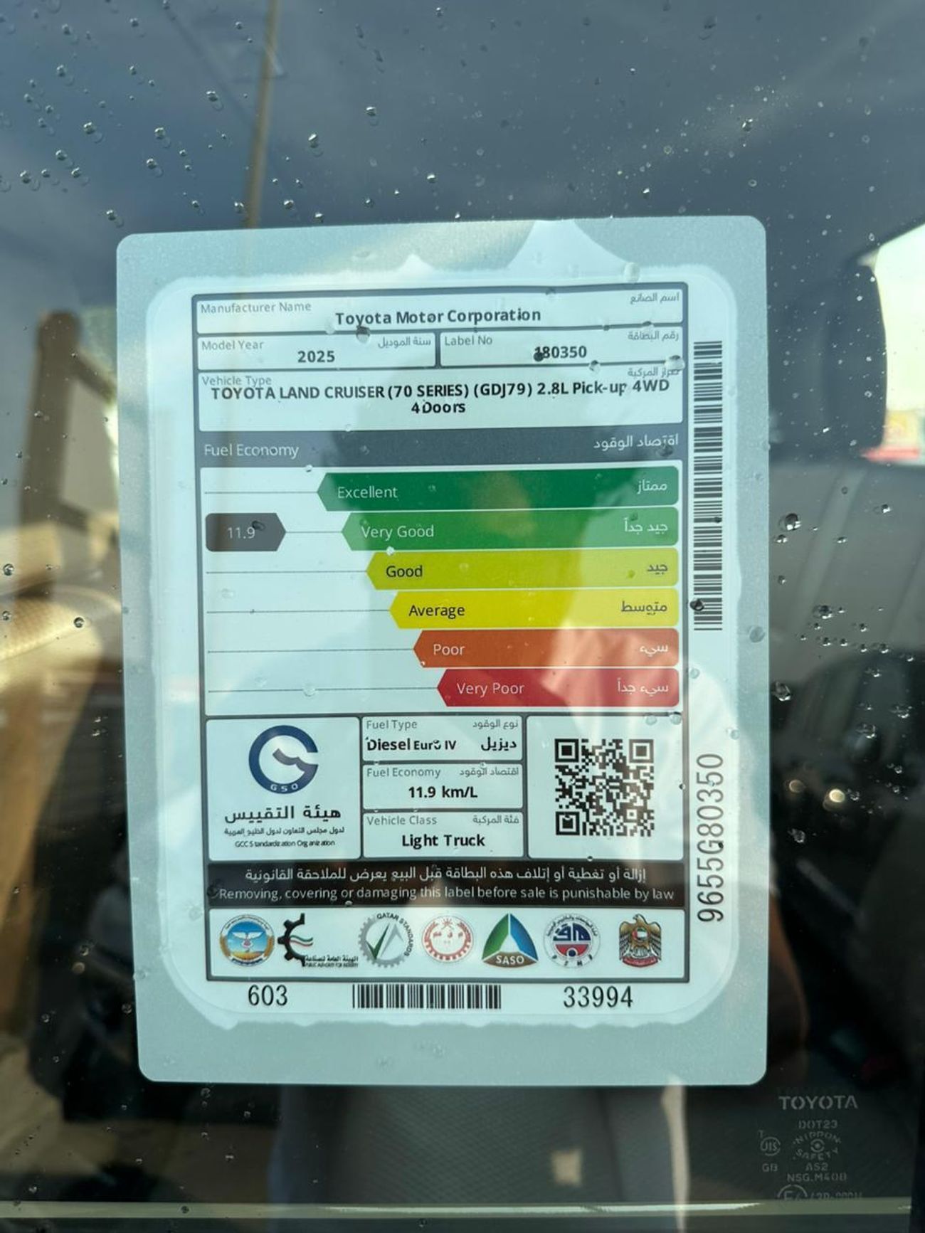 تويوتا لاند كروزر بيك آب Toyota Land Cruiser DC 2.8L DSL. MT 2025 Model Beige GCC