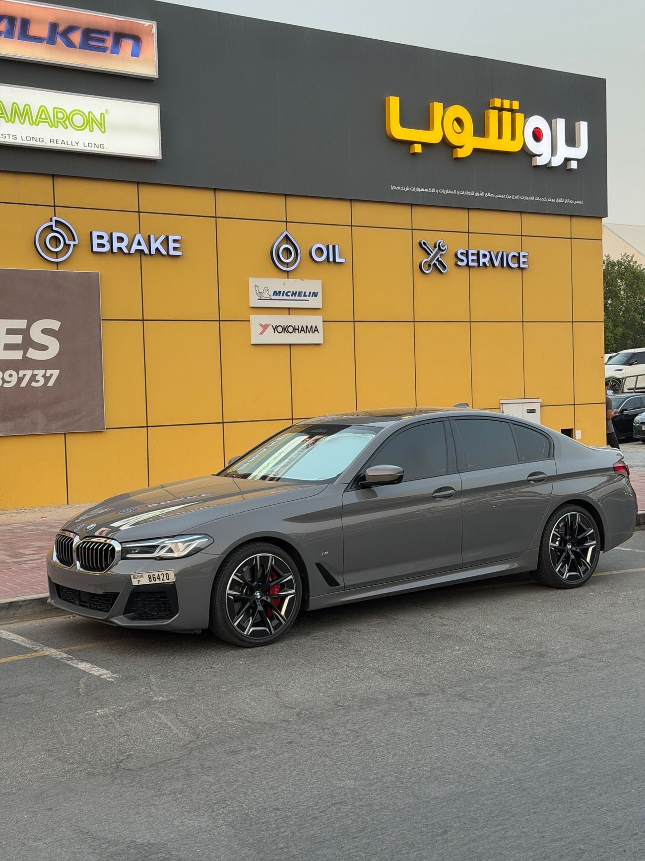 BMW 540i M SPORT COMFORT
