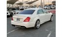 مرسيدس بنز S 550 Mercedes S550_2009_Excellend_condihicn