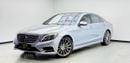 مرسيدس بنز S 500 2016 Mercedes Benz S500, Head-Up Display, Burmester Premium Sound System, Excellent Condition, GCC