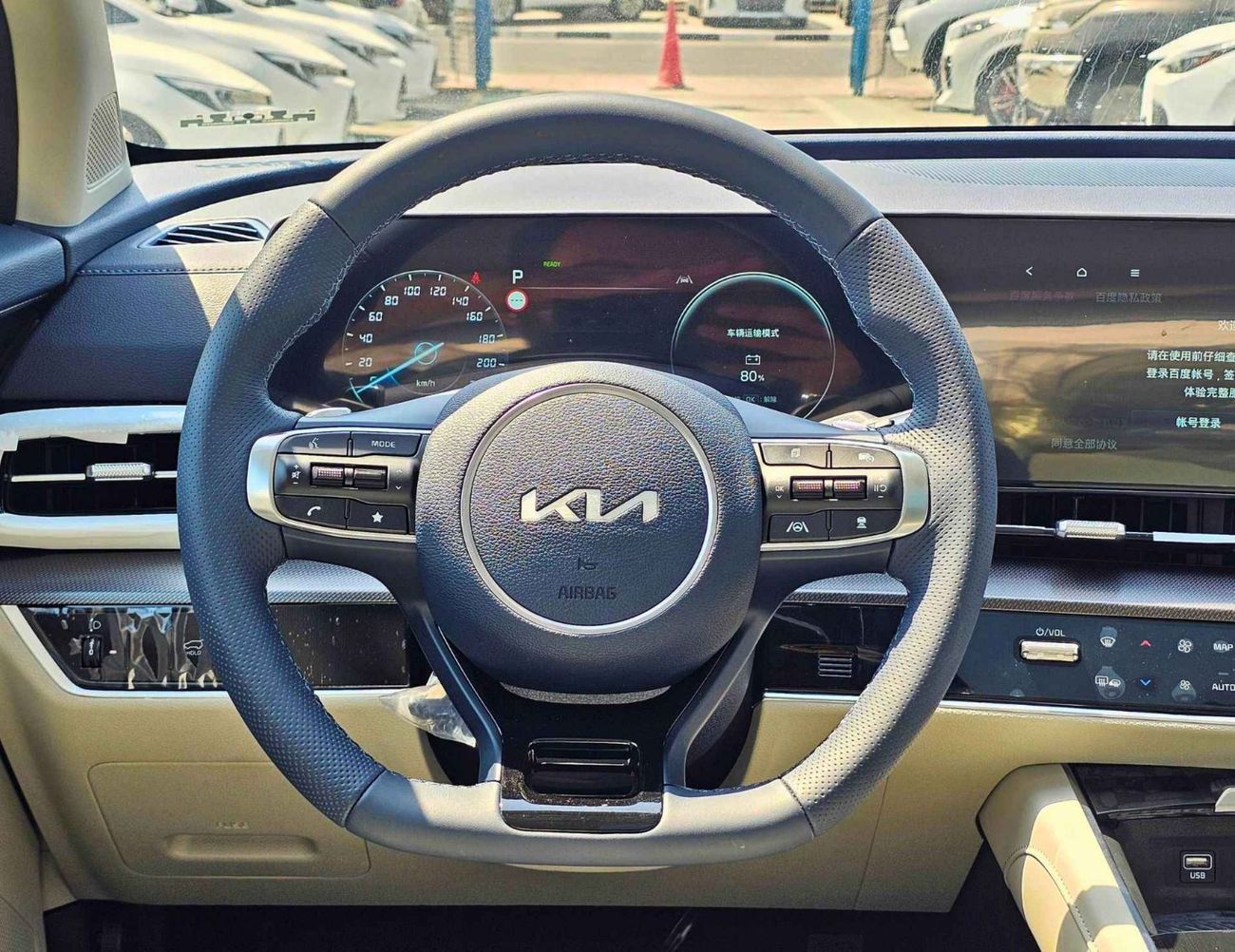 Kia Sportage HYBRID FLAGSHIP/2.0L PETROL V4/ 360 CAMERA/ RADAR/ PANORAMIC ROOF/ (CODE # KSRFL)