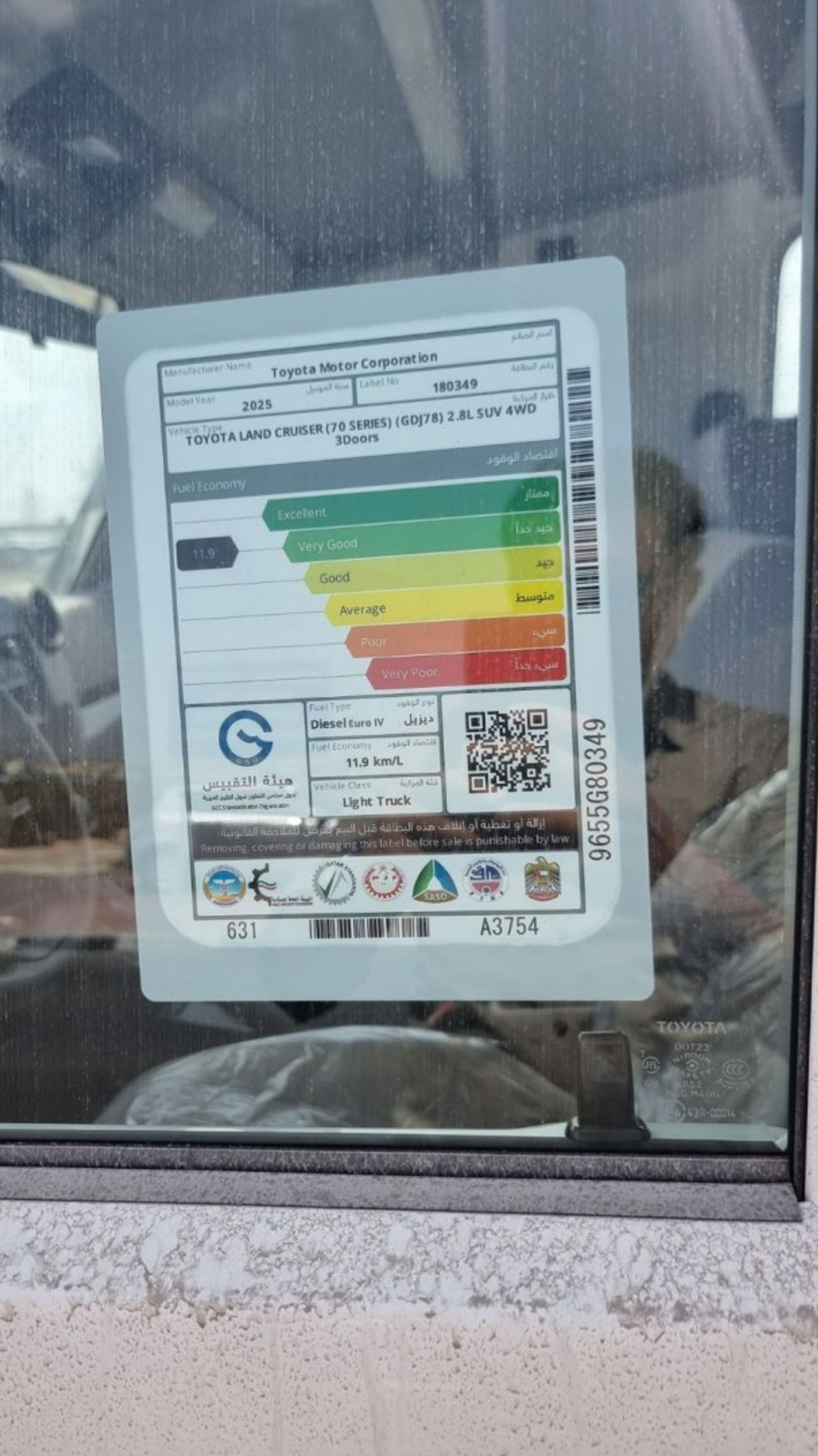 تويوتا لاند كروزر 70 GDJ78 2.8L Diesel AT 2025YM