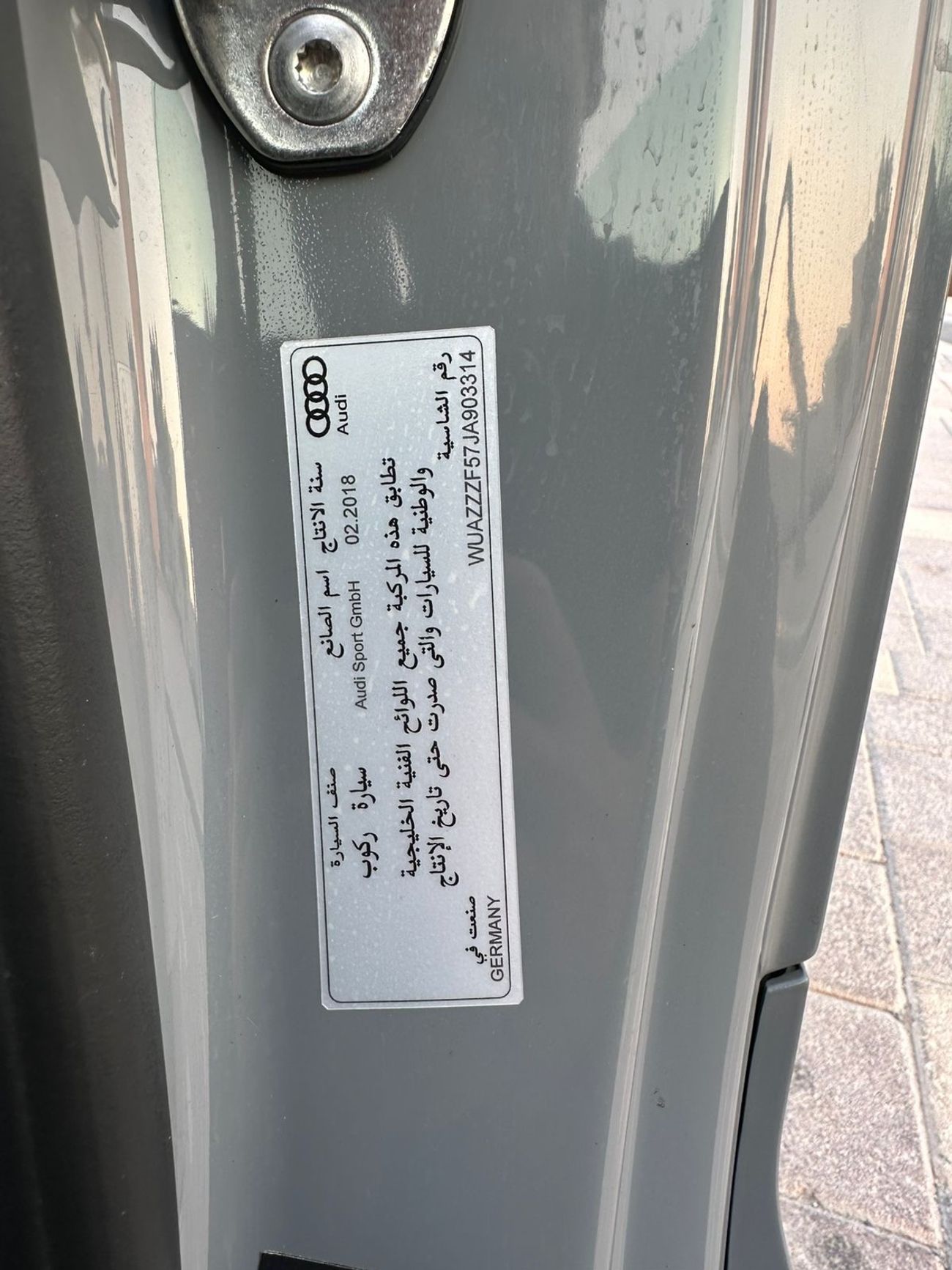 أودي RS5 TFSI quattro 2.9L