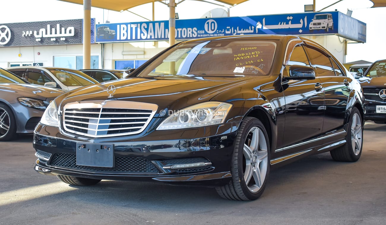 مرسيدس بنز S 550