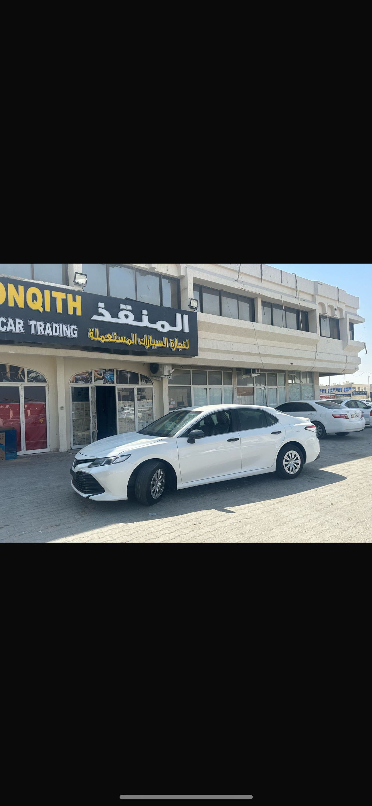 تويوتا كامري