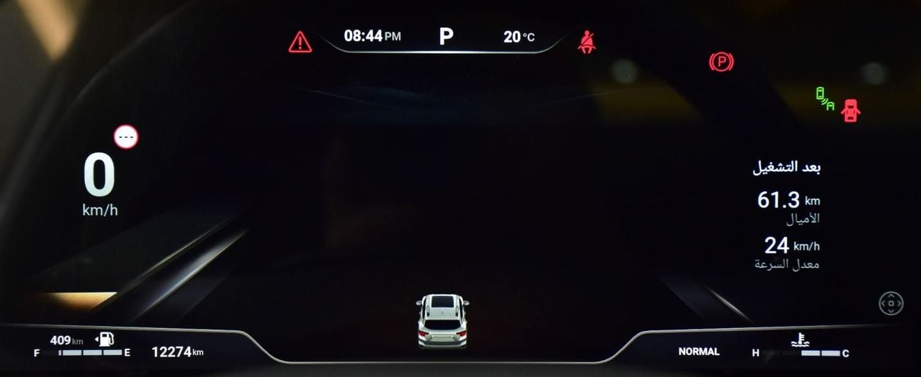 هافال H7 EXCELLENT DEAL for our GWM Haval H7 4WD ( 2026 Model ) in White Color GCC Specs