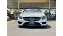 مرسيدس بنز S 550 كوبيه AMG PACKAGE FULL OPTION