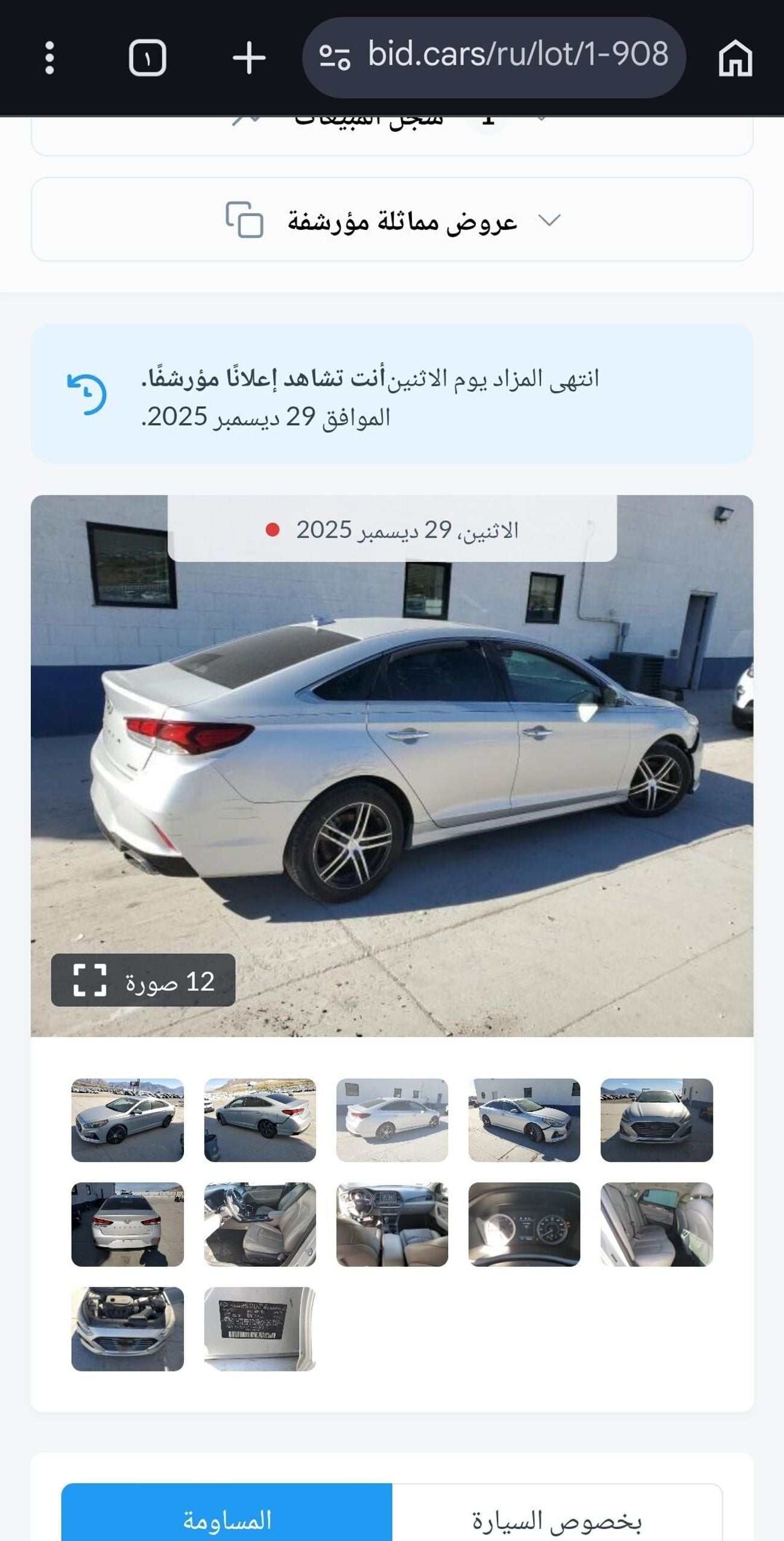 Hyundai Sonata GLS TOP
