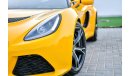 Lotus Exige S Roadster 18,000kms Only - AED 2,722 Per Month! - 0% DP