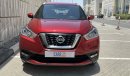 Nissan Kicks SV+NAVIGATION 1.6 | Under Warranty | Free Insurance | Inspected on 150+ parameters