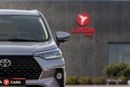 تويوتا فيلوز GX Toyota Avanza / Velos 2025 مواصفات خليجية مقابل 1,332.00 AED شهريًا