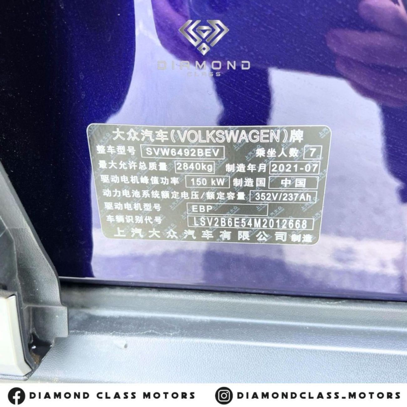 فولكس واجن ID.6 PRO Top Option