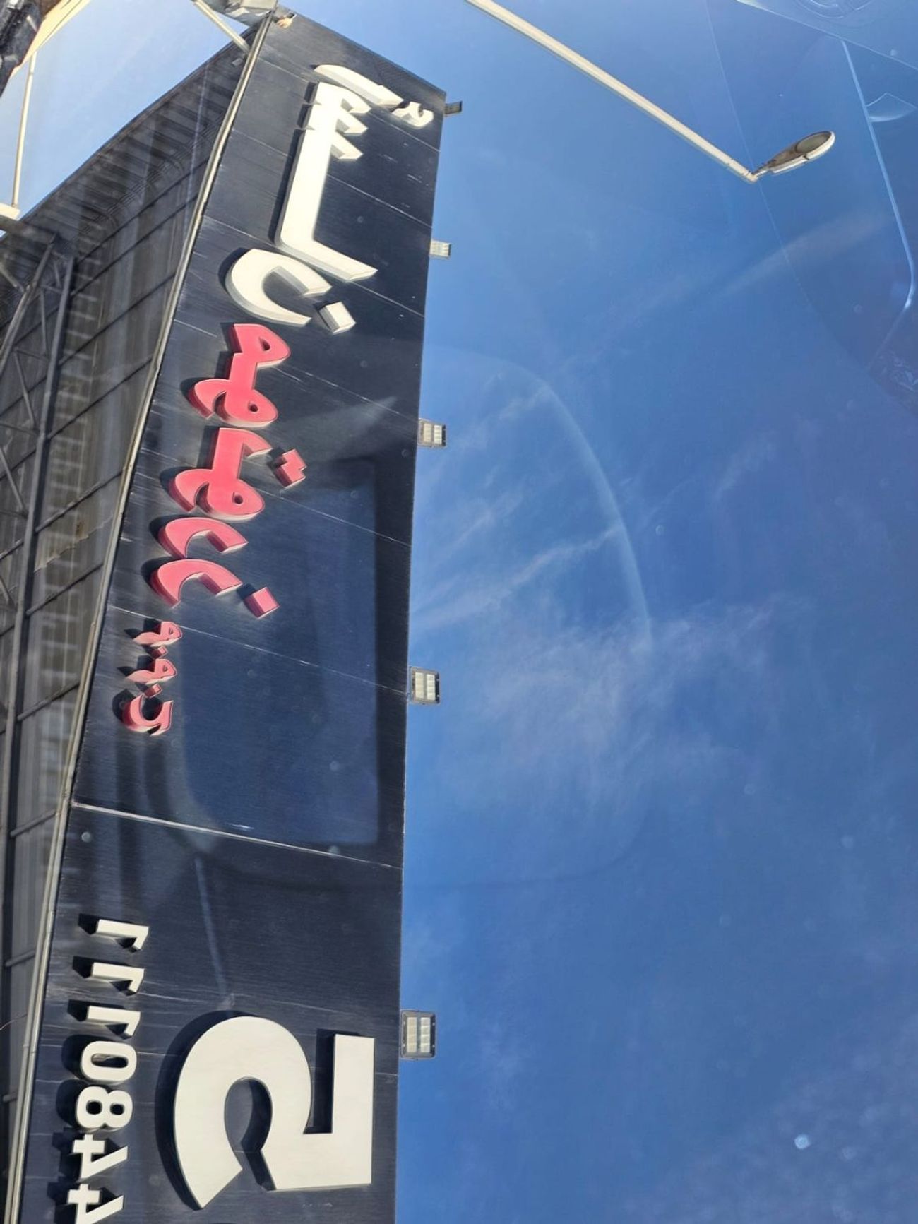 مرسيدس بنز GLC كوبيه 300 Premium 2.0L