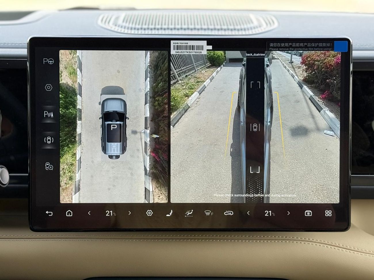 BYD Leopard 5 Leopard 5 Ultra 2 Diff-Lock