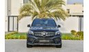 مرسيدس بنز GLS 500 AMG 4MATIC - Impeccable Condition!  Agency Warranty! - AED 5,464 Per Month