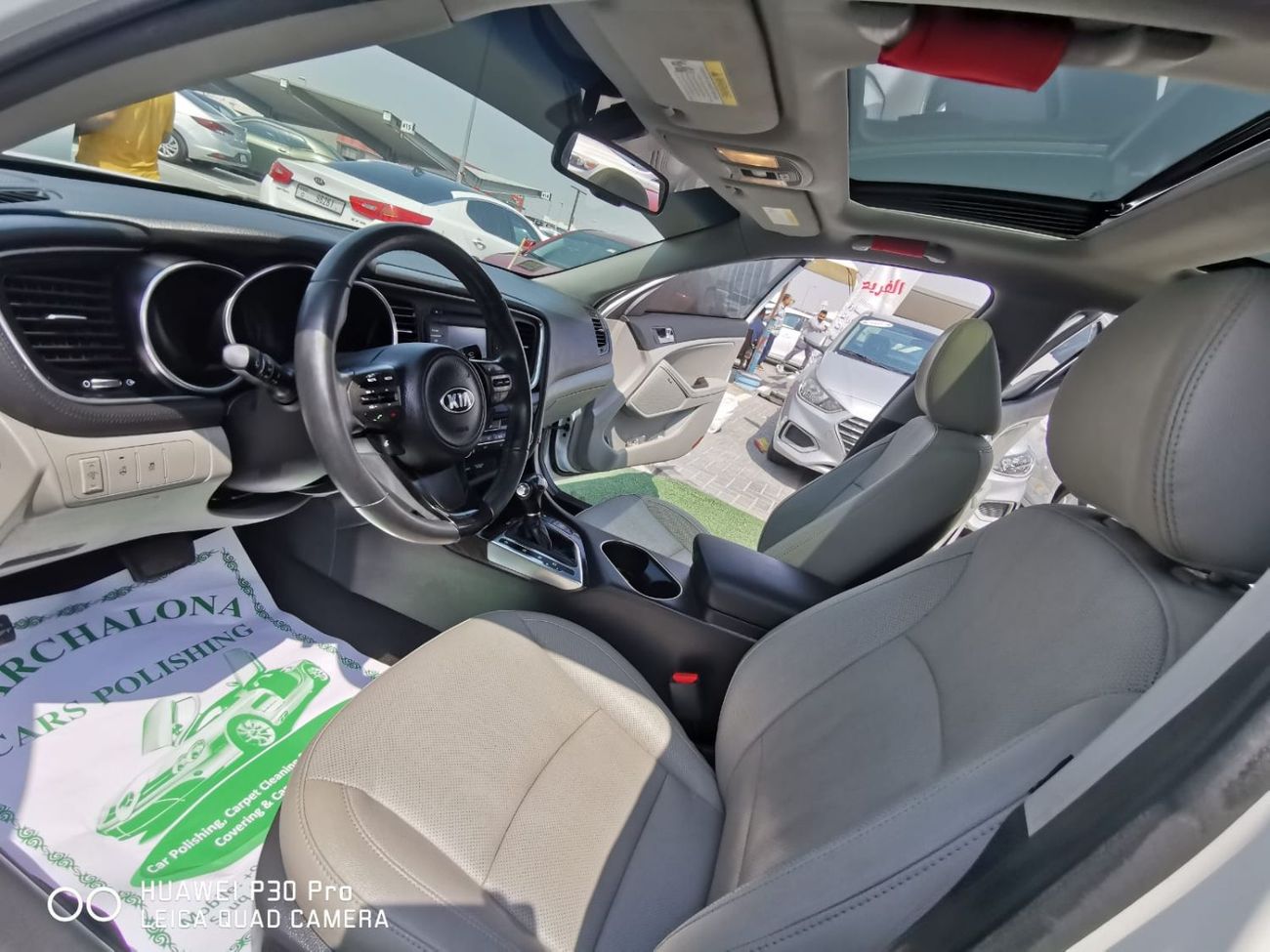 كيا أوبتيما بانوراما وارد EX أعلي فئة