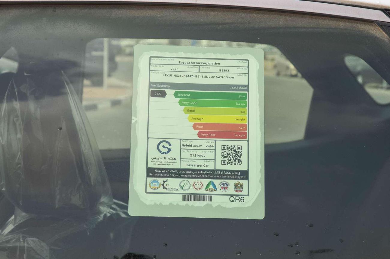 Lexus NX350h LEXUS NX350h 2.5L AWD 5DOOR  SUV 2026