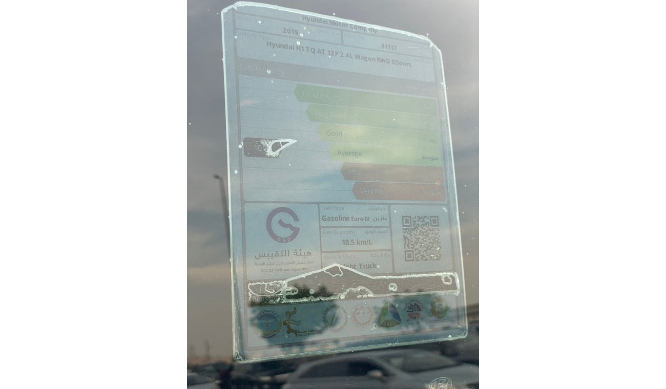 Hyundai H-1 2019 HYUNDAI H 1 - 2.4L V4 - 12 SEATER - Automatic - PETROL / EXPORT ONLY