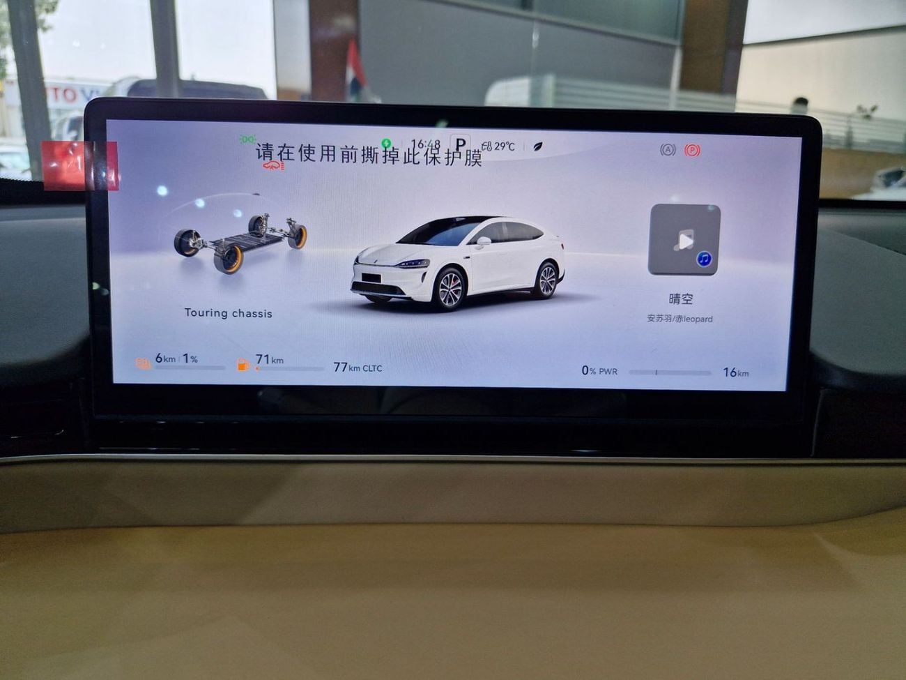 لوكسيد R7 2026 CHERY LUXEED R7 EREV ULTRA SUV NEW 0KM