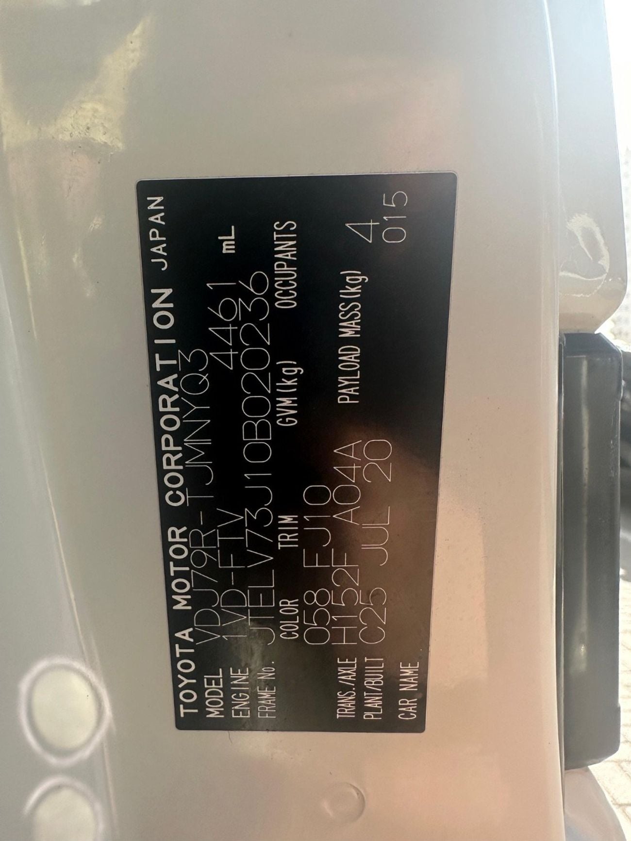 تويوتا لاند كروزر 