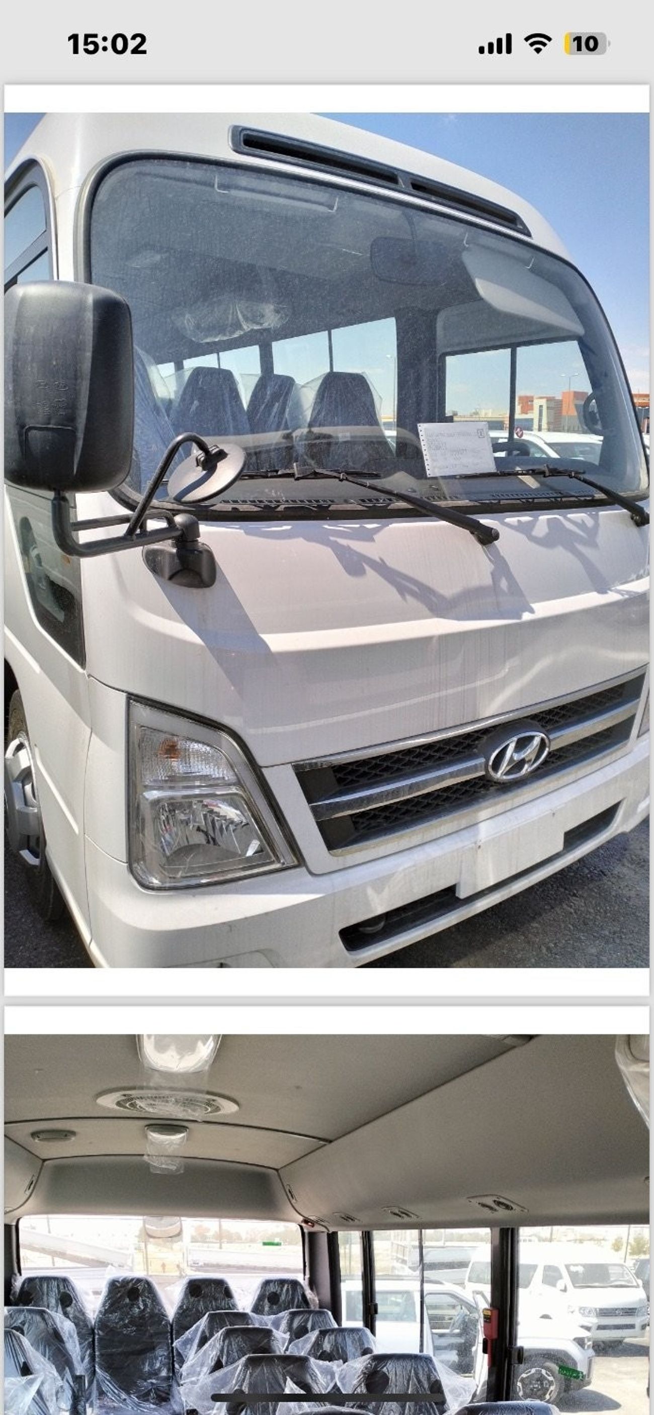 Hyundai County GCC