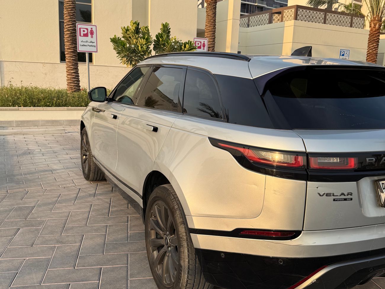 لاند روفر رينج روفر فيلار P 250 SE