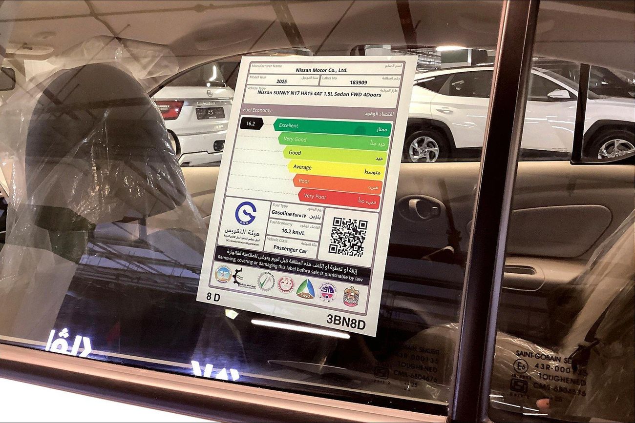 نيسان صني SV | شامل الضمان | 0 ﺪﻔﻋﺓ ﺃﻮﻟﻯ