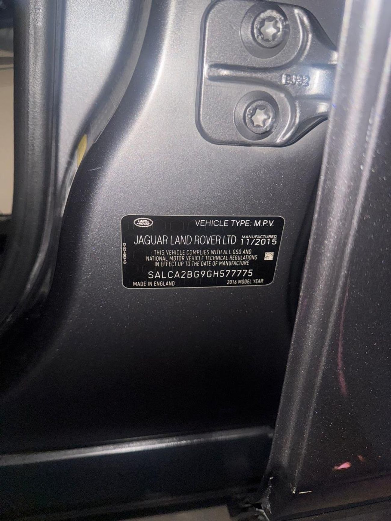 لاند روفر دسكفري سبورت HSE