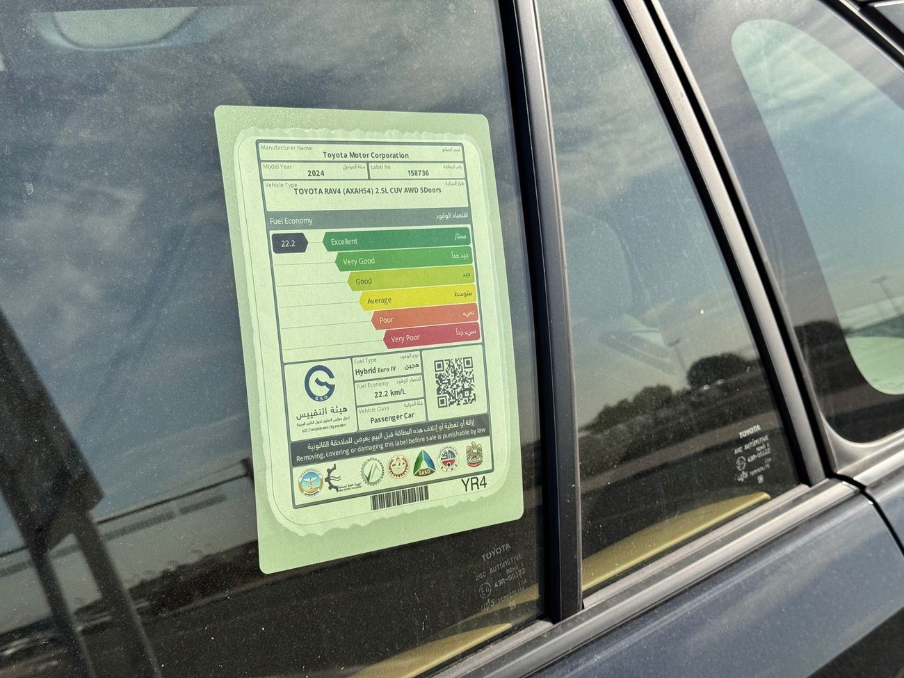 Toyota RAV4 2024 TOYOTA RAV4 HYBRID AWD 2.5L CUV BRAND NEW GCC 0KM