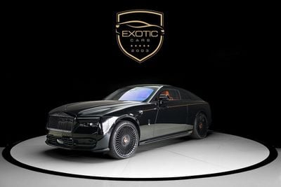 رولز رويس سبيكتر Coupe