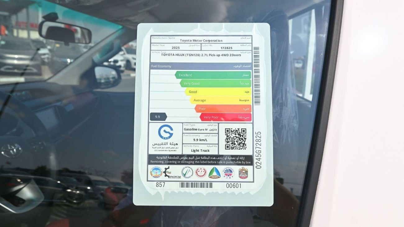 تويوتا هيلوكس GLS G SC 2.7L Petrol 4x4 with Diff Lock 2025YM