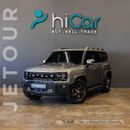 Jetour T2 LUX 2,164 P.M • 0% Downpayment • Jetour T2  • 1 Year Warranty