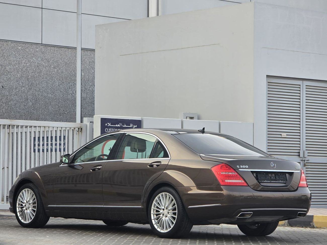 Mercedes-Benz S 300 Std MERCEDES S-300 2013 GCC ORGINAL PAINT // FULL OPITION // PERFECT CONDITION